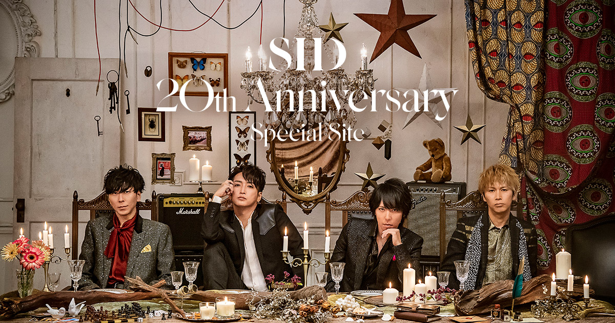 20周年アニバーサリーBOX｜SID | 20th Anniversary